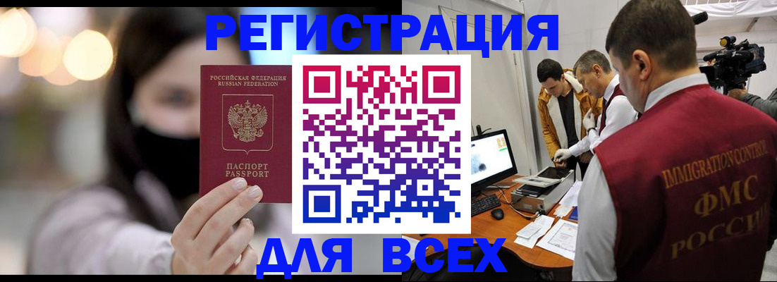 пропишу в квартире в Десногорске